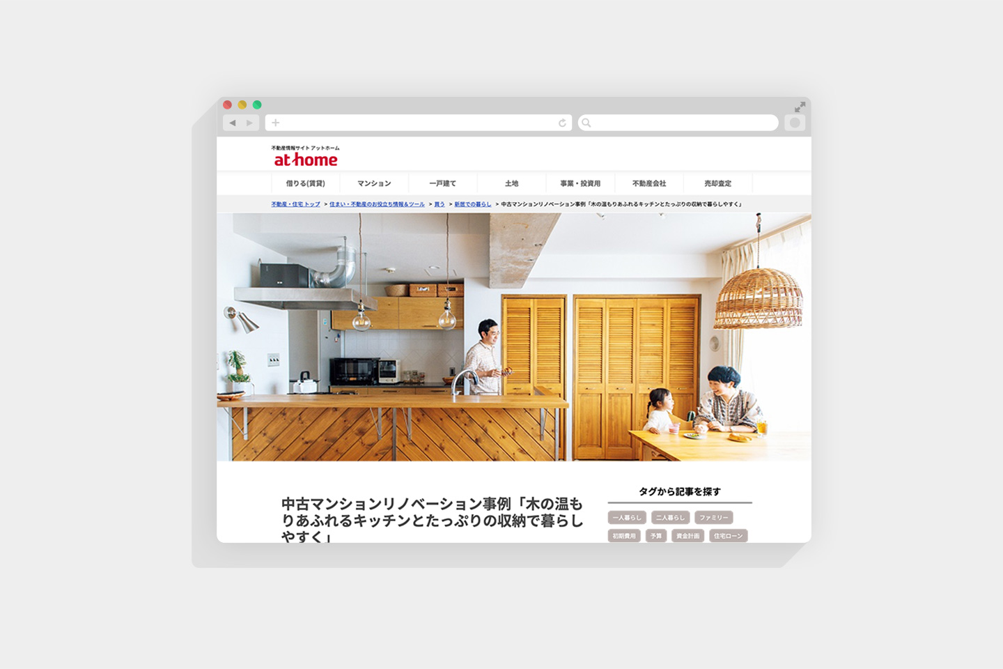 No 7 At Home 中古マンションリノベーション事例 木の温もりあふれるキッチンとたっぷりの収納で暮らしやすく フィールドガレージ