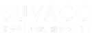 リノベーションポータルサイト SUVACOのロゴマーク