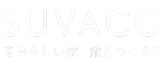リノベーションポータルサイト SUVACOのロゴマーク